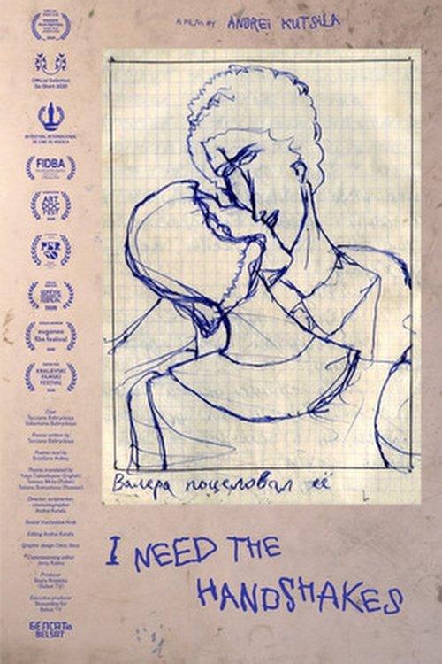 I Need the Handshakes film afişi