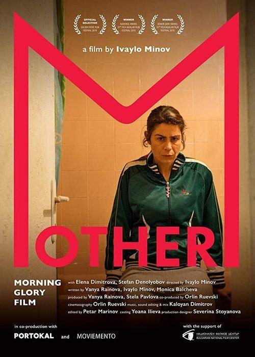 Mother film afişi