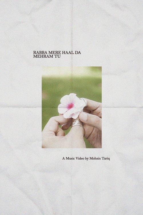Rabba Mere Haal Da Mehram Tu film afişi
