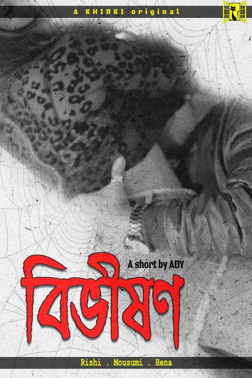 Bibhison film afişi