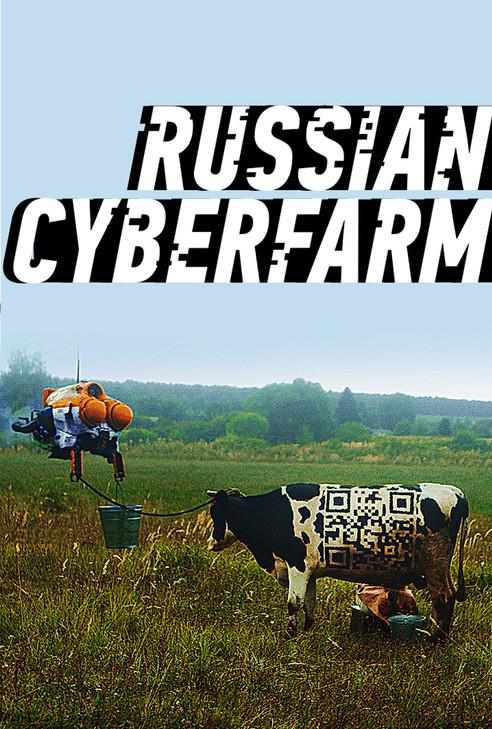 Russian Cyberpunk Farm film afişi