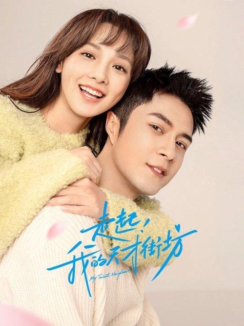 My Talent Neighbour dizi afişi