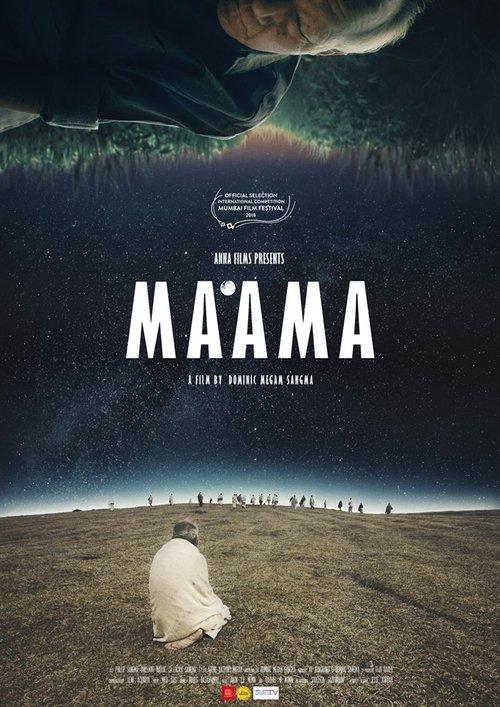 Ma.Ama film afişi