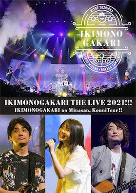 いきものがかりの みなさん、こんにつあー!! THE LIVE 2021!!! film afişi
