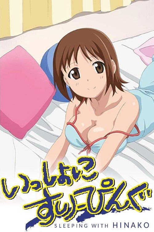 Issho ni Sleeping: Sleeping with Hinako film afişi