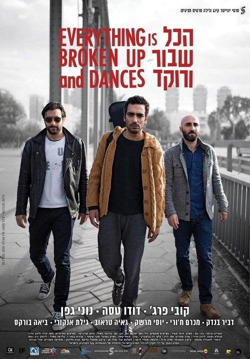 Everything Is Broken Up and Dances film afişi