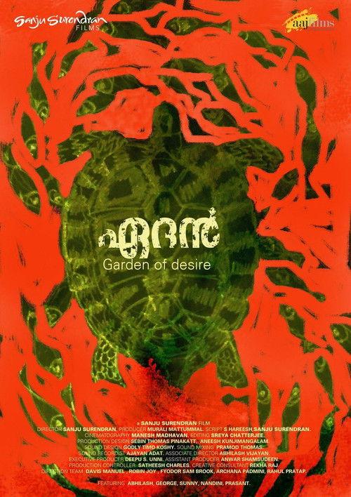 Aedan: Garden of Desire film afişi