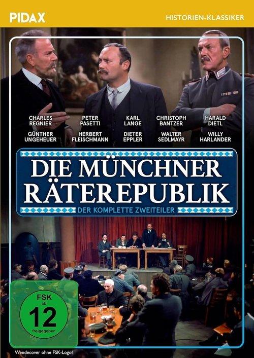 Die Münchner Räterepublik film afişi