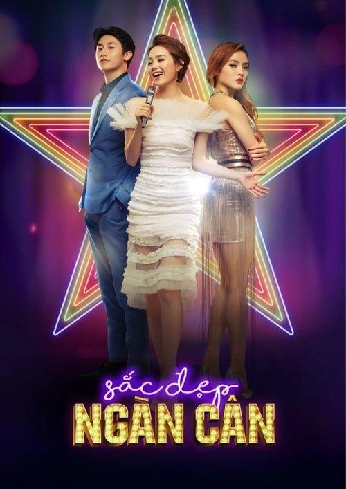 200 Pounds Beauty film afişi