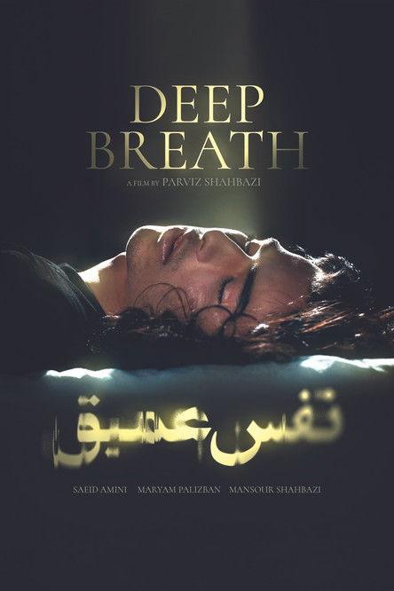 Deep Breath film afişi