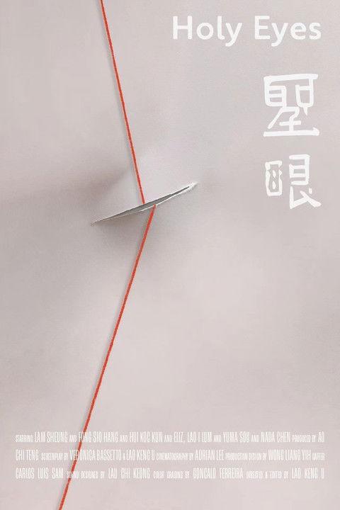 Holy Eyes film afişi