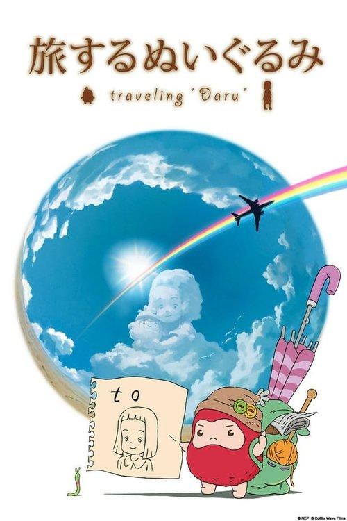 Traveling 'Daru' film afişi