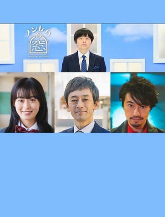 The Window of non-REM Winter 2023 film afişi