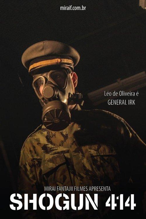 SHOGUN 414 film afişi