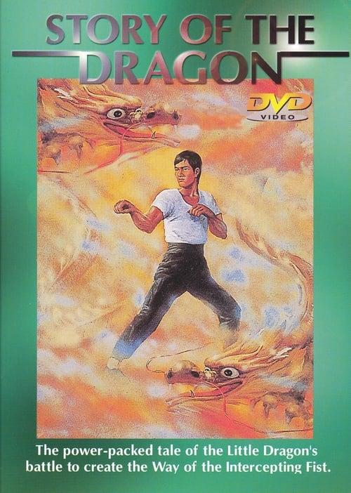 The Story of the Dragon film afişi