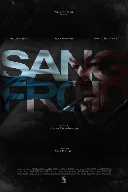 Cold Blood film afişi