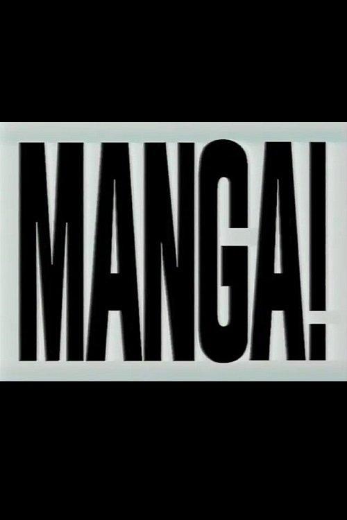 Manga! film afişi
