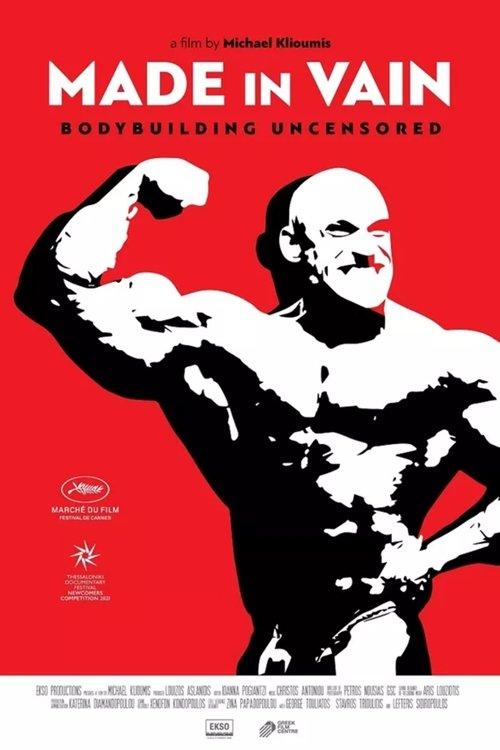 Made in Vain film afişi