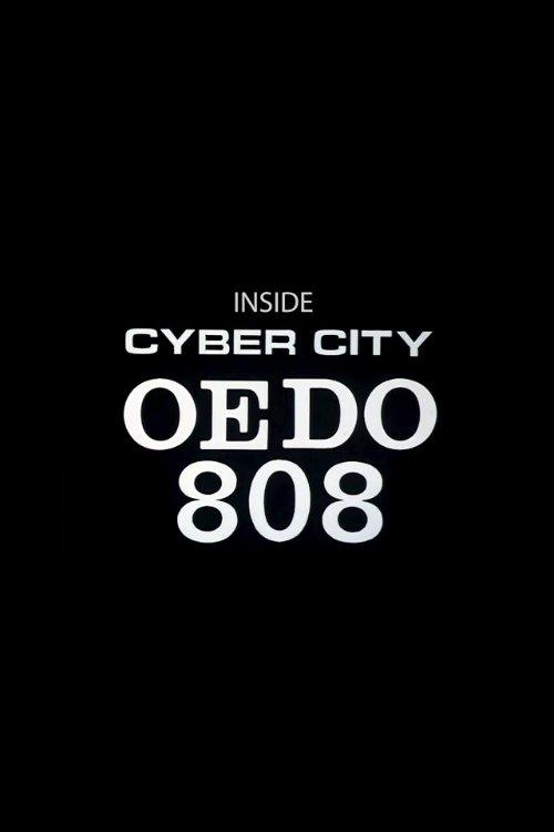 Inside Cyber City Oedo 808 film afişi