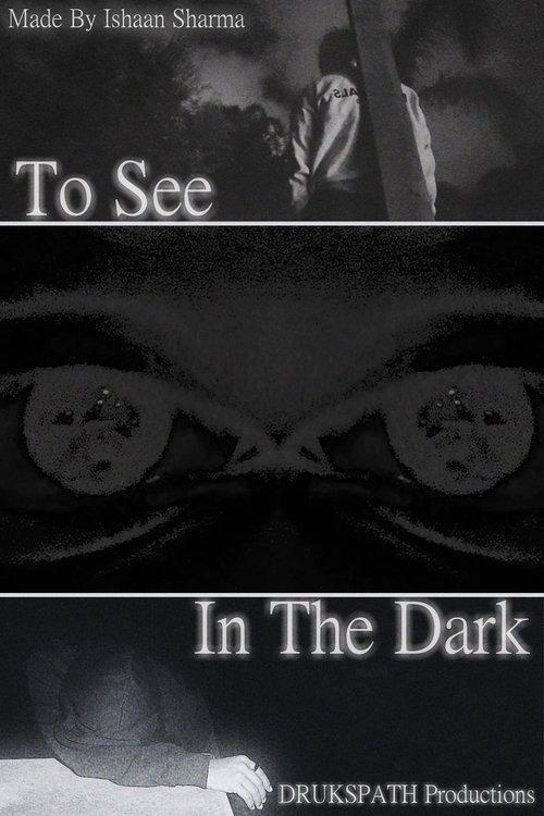 To See In The Dark film afişi
