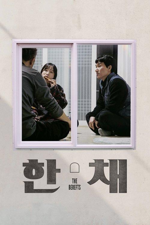 The Berefts film afişi