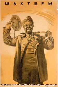 The Miners film afişi