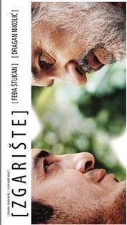 The Ruin film afişi