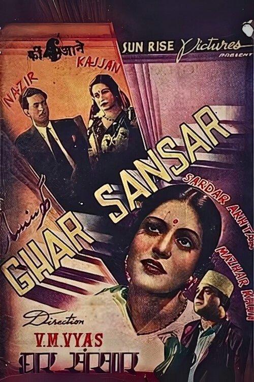 Ghar Sansar film afişi