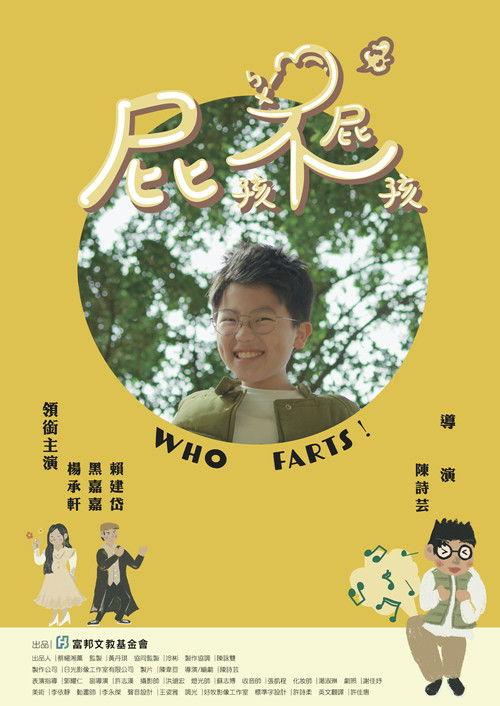 Who Farts! film afişi