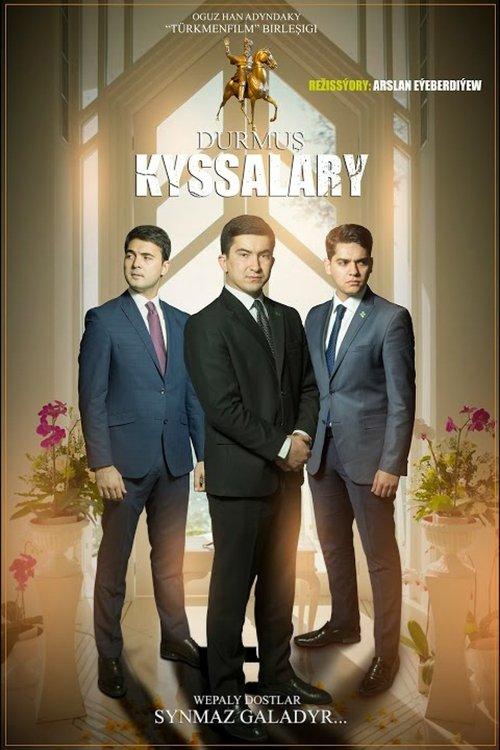 Life Stories film afişi