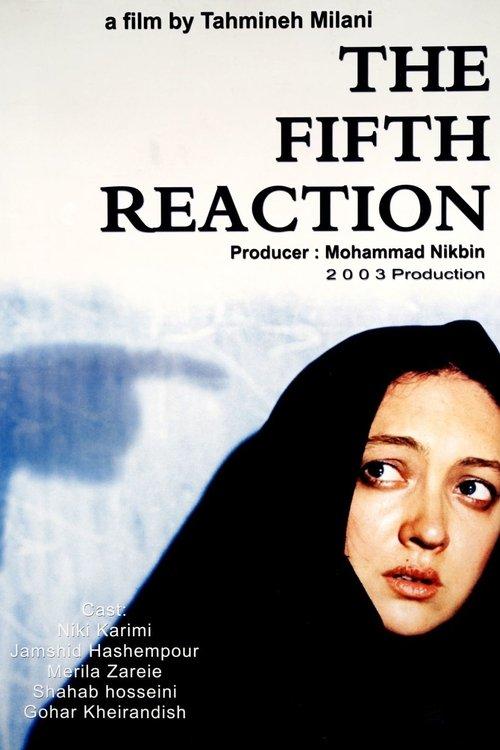 The Fifth Reaction film afişi
