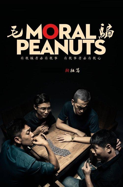Moral Peanuts Sezon 3