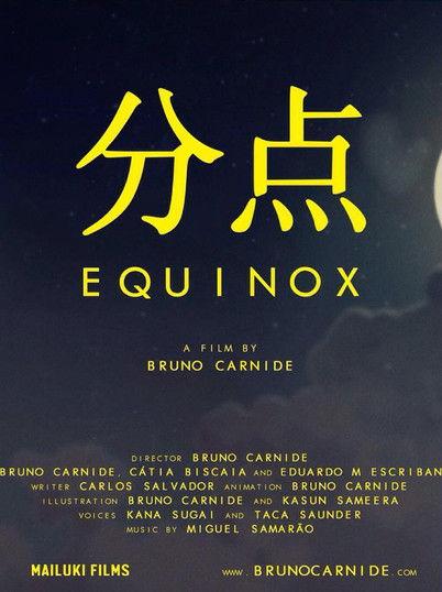 Equinox film afişi