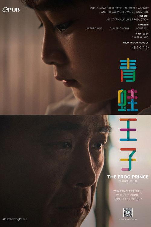 The Frog Prince film afişi