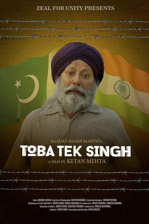 Toba Tek Singh film afişi