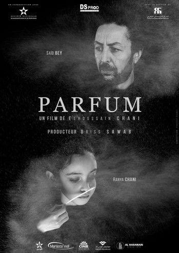 Perfume film afişi