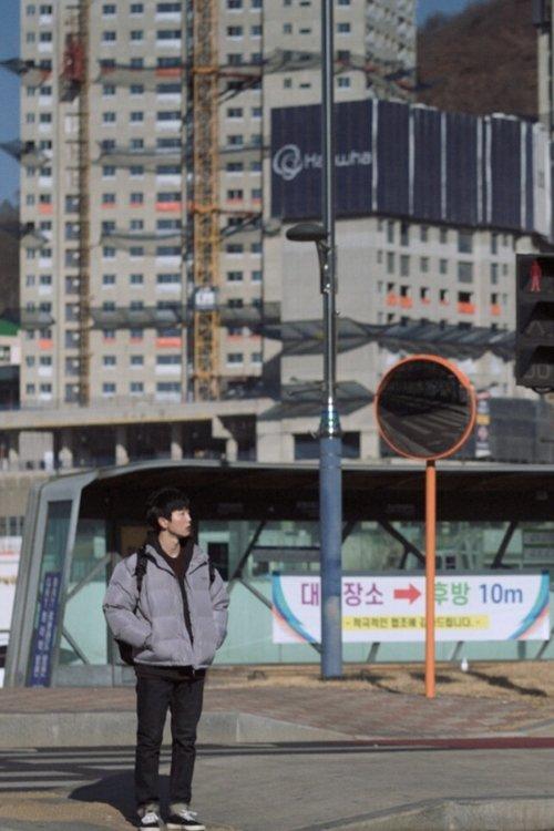 Hometown film afişi