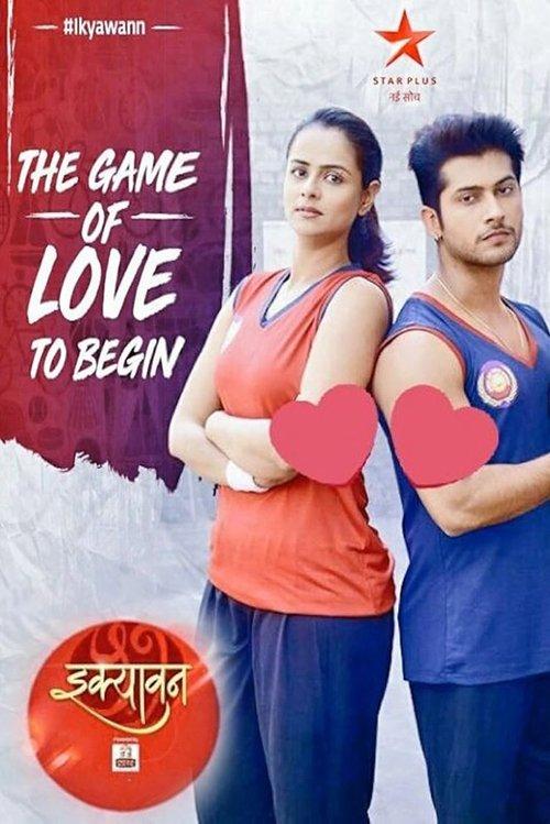 Ikyawann dizi afişi