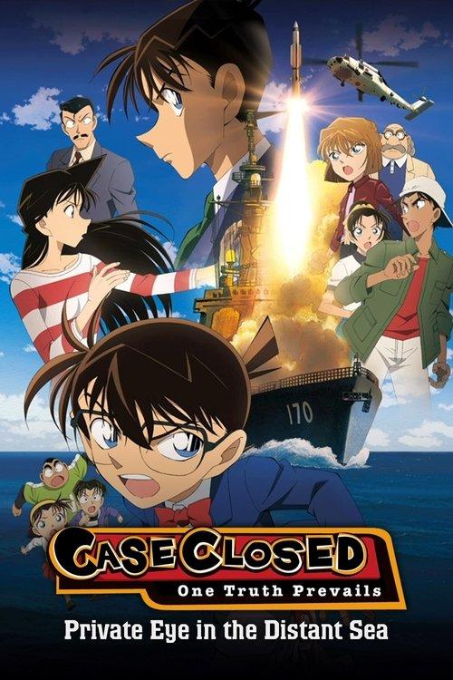 Detective Conan: Private Eye in the Distant Sea film afişi