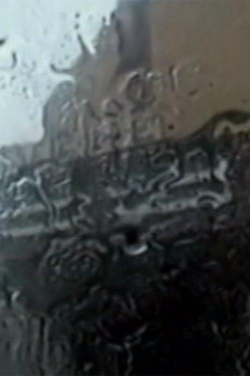 Sayonara Super 8 film afişi