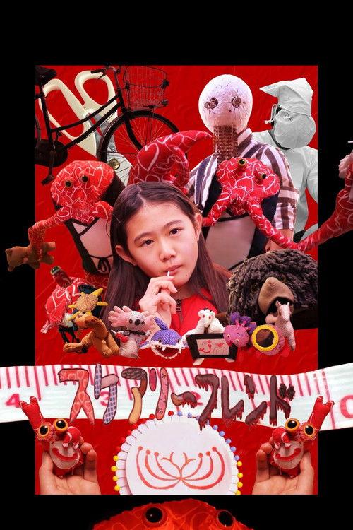 Scary Friend film afişi