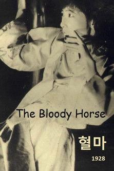 The Bloody Horse film afişi