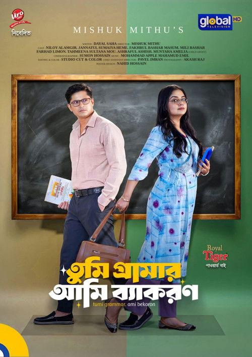 Tumi Grammer Ami Bekaron film afişi