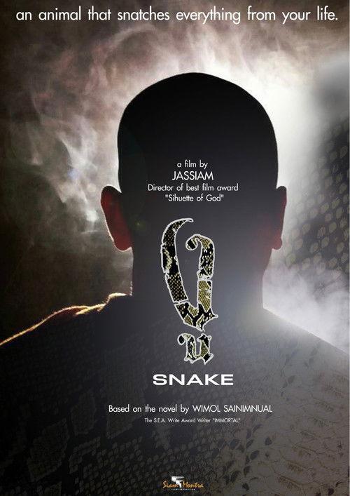 Snake film afişi