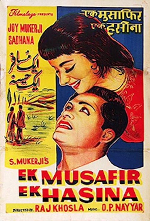 Ek Musafir Ek Hasina film afişi