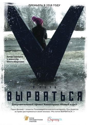 Let Me Live My Life film afişi