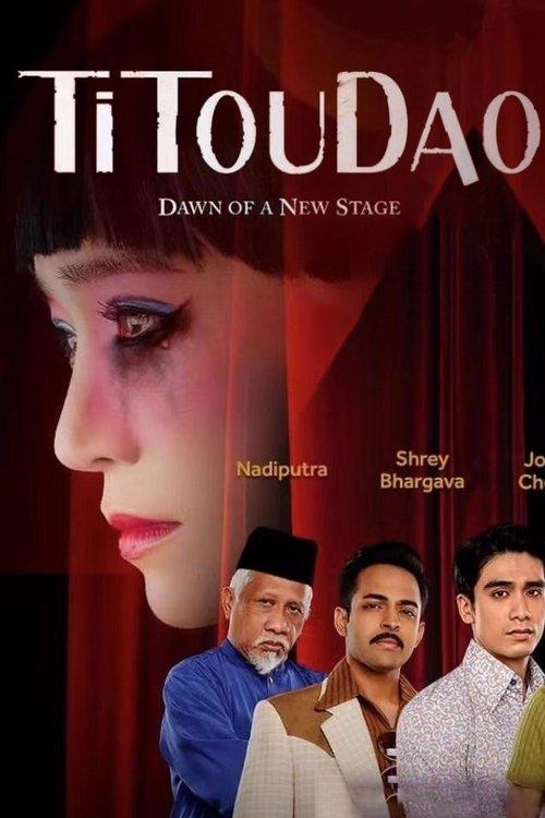 Titoudao: Dawn of a New Stage dizi afişi