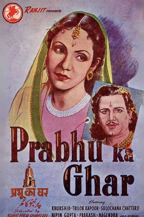 Prabhu Ka Ghar film afişi