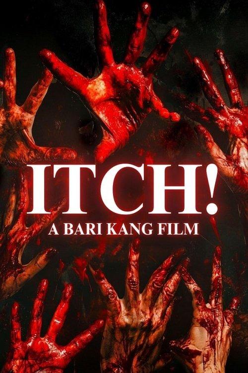 Itch! film afişi