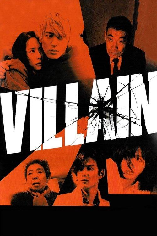 Villain film afişi